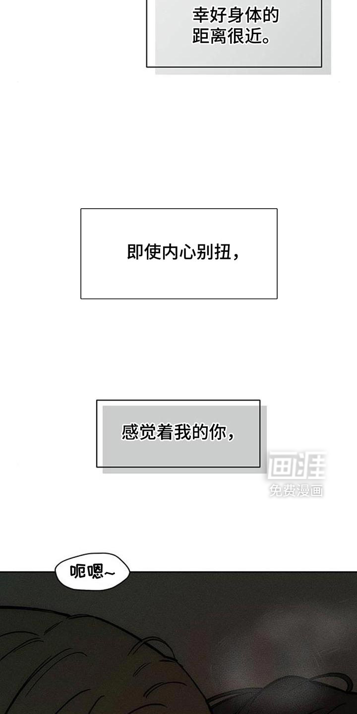 第165话22