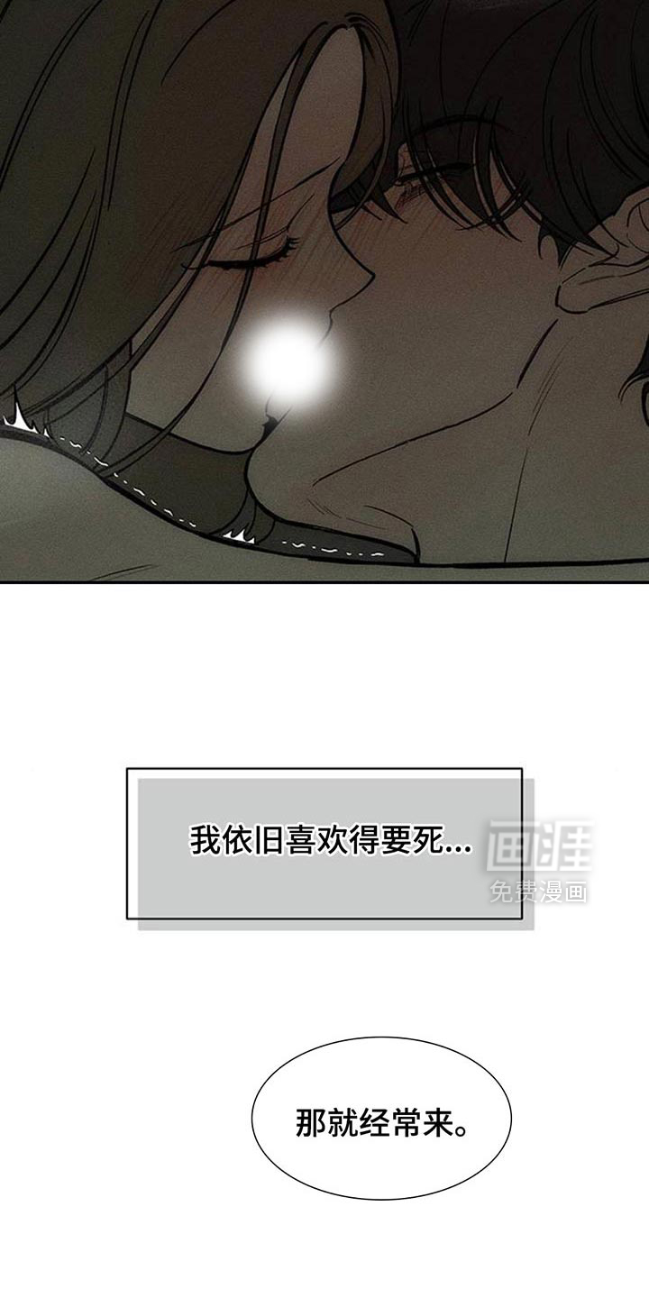 第165话23