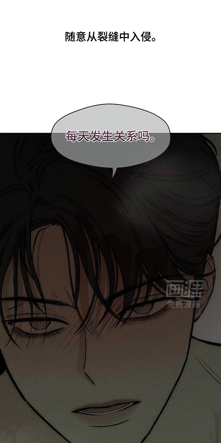 第165话24