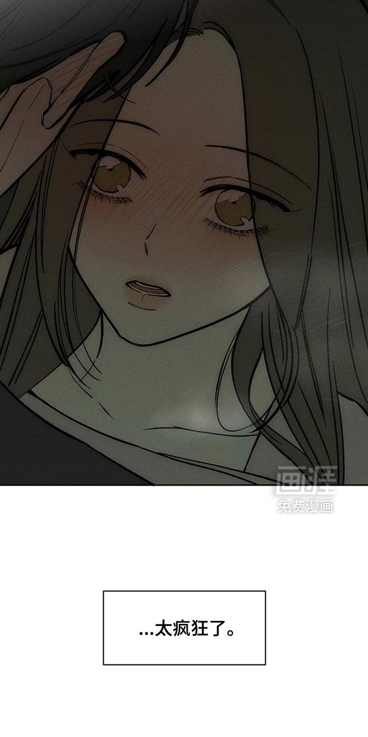 第165话3