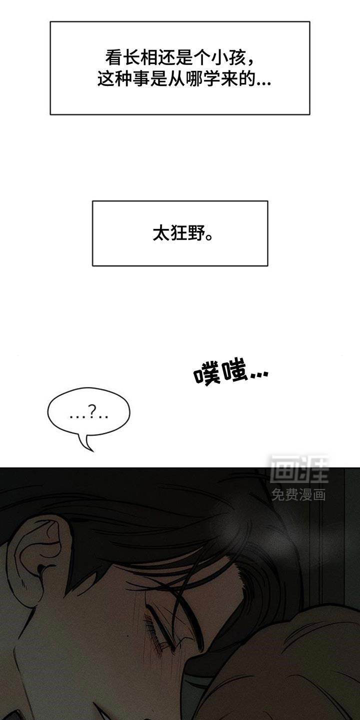 第165话4