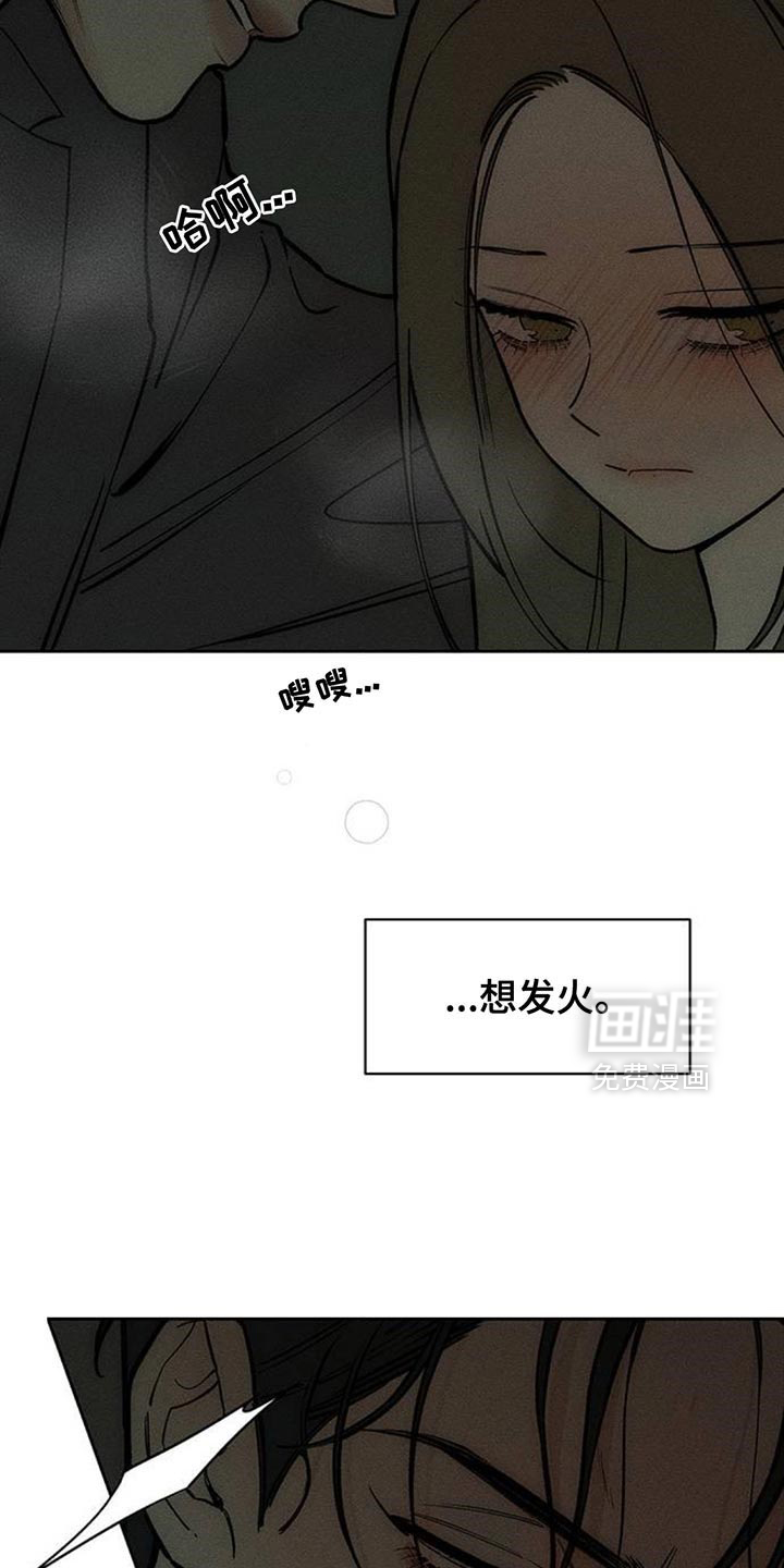 第165话5