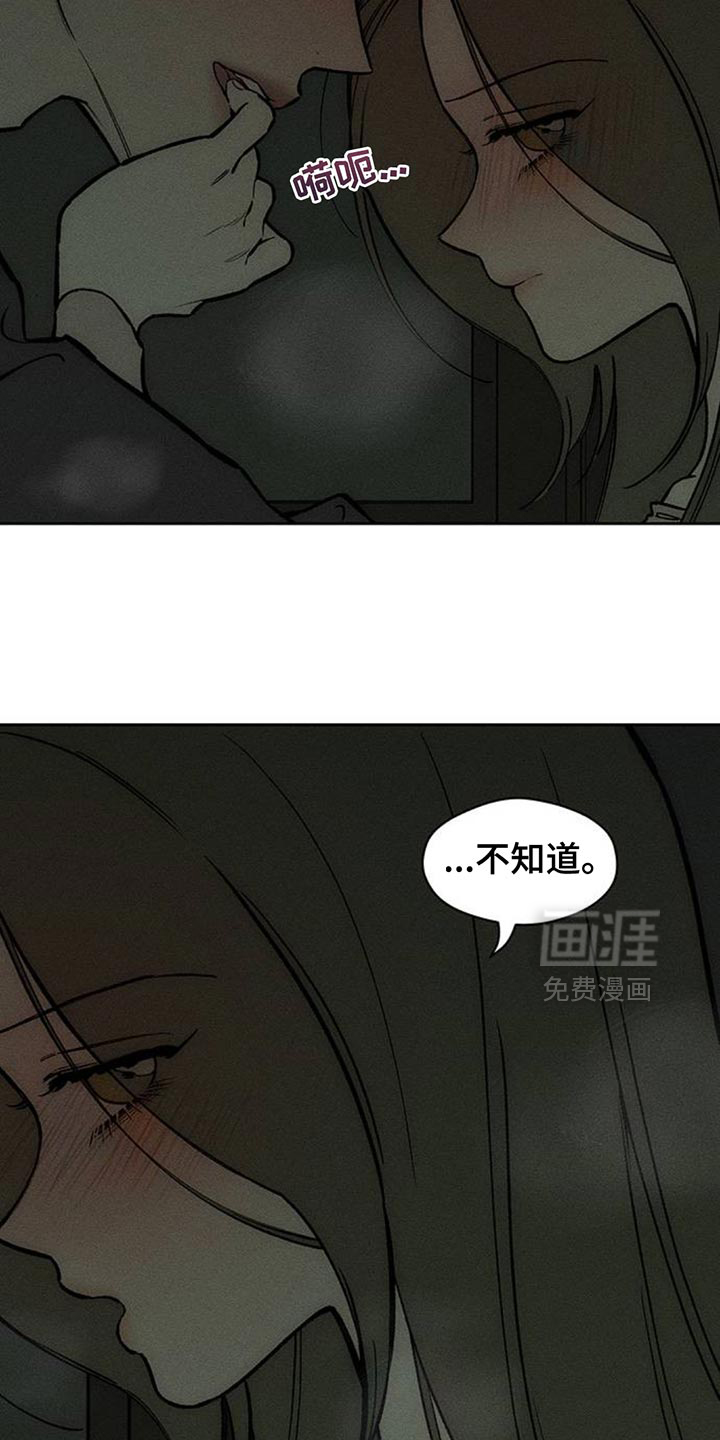 第164话13