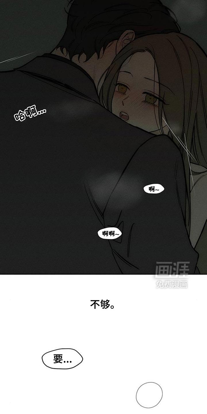 第164话17