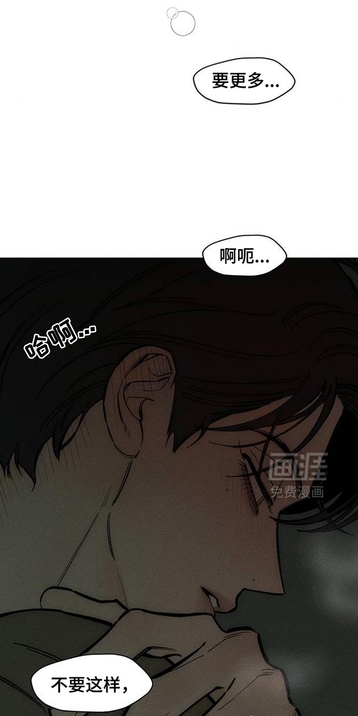 第164话18