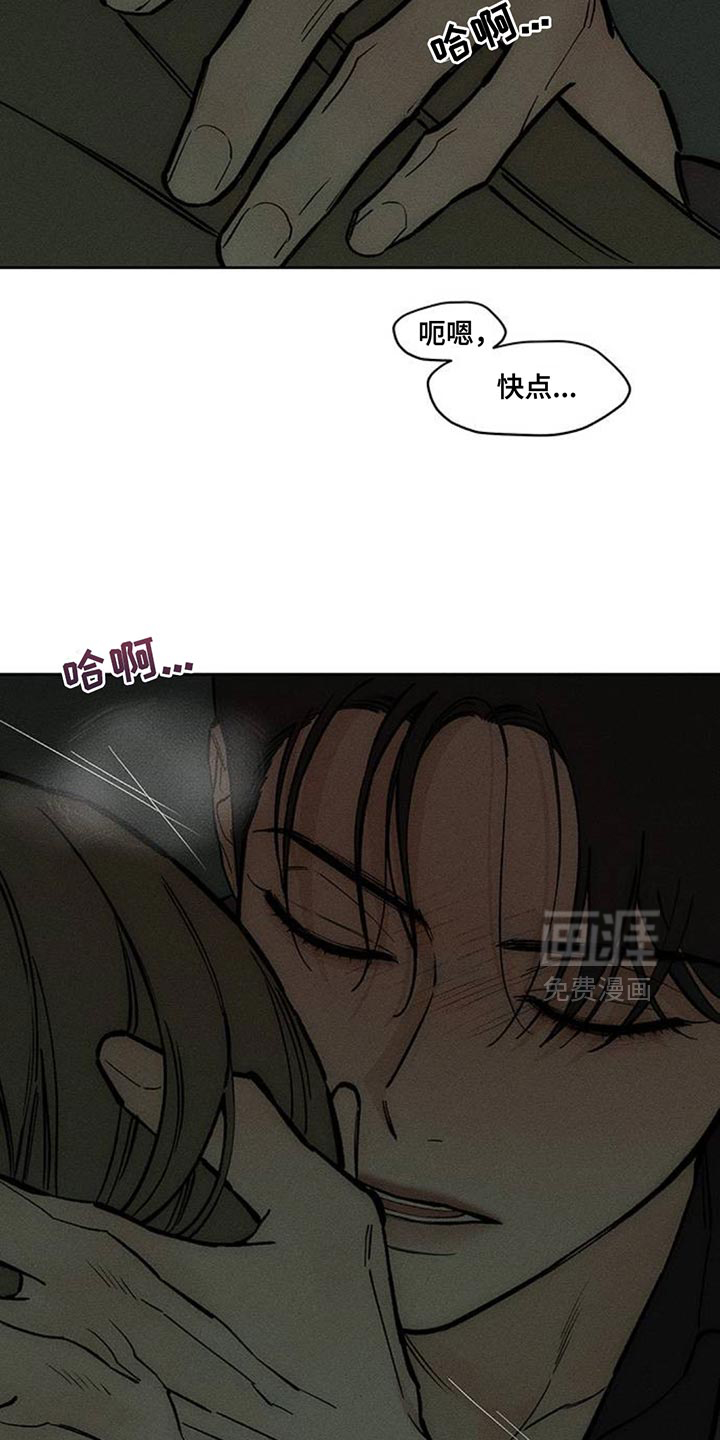第164话19
