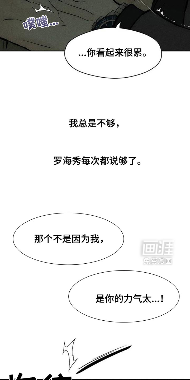 第164话20