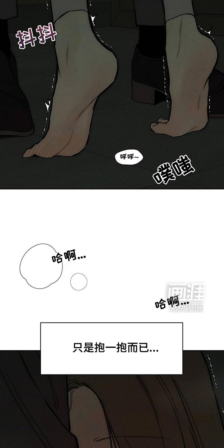 第164话22
