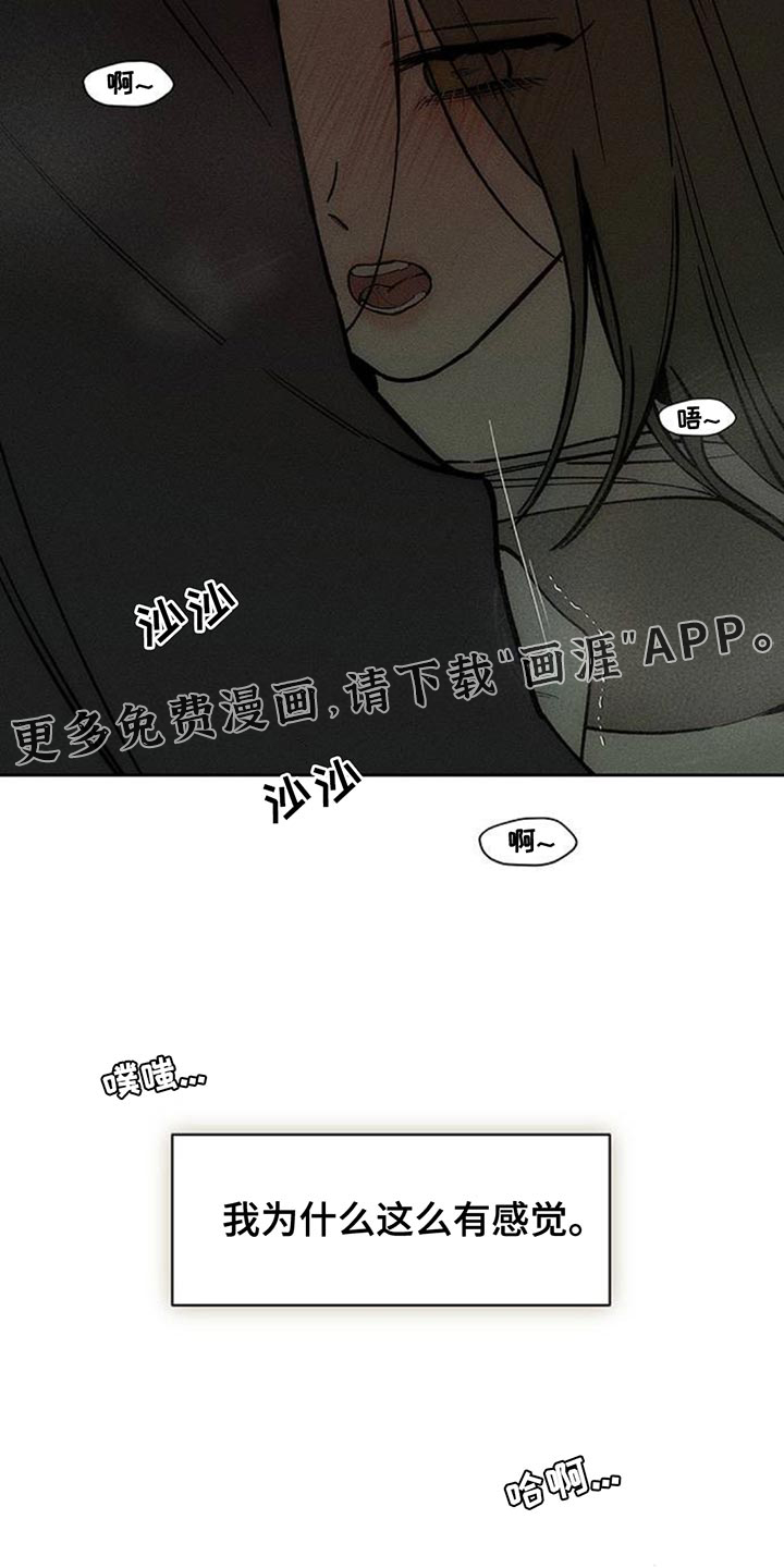 第164话23