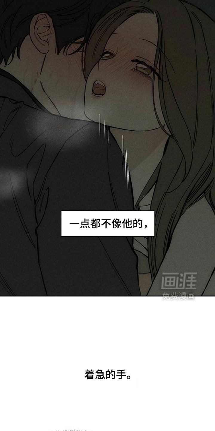 第164话4