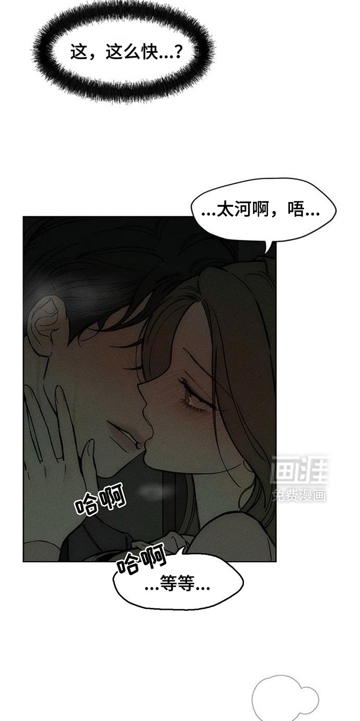 第164话5