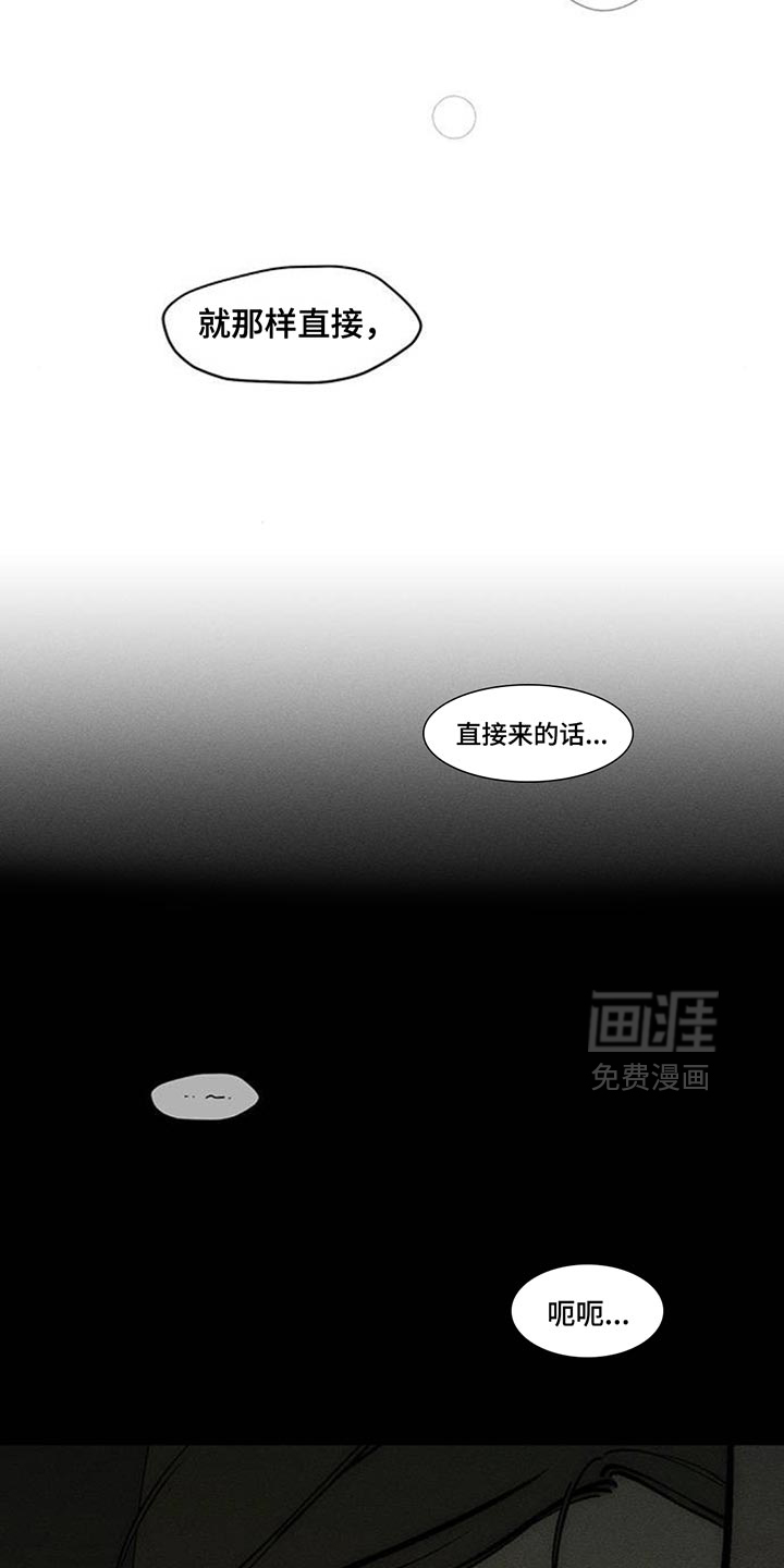 第164话6