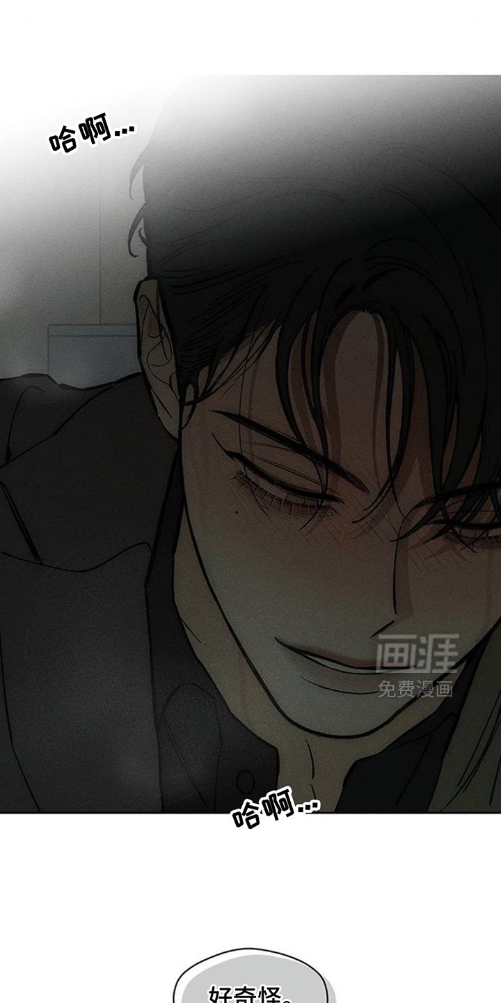 第164话9