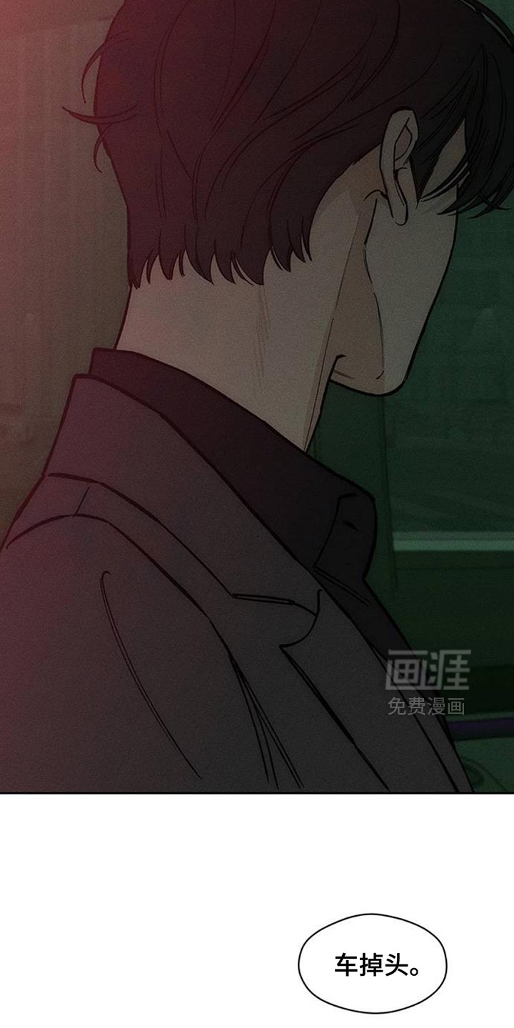 第163话13