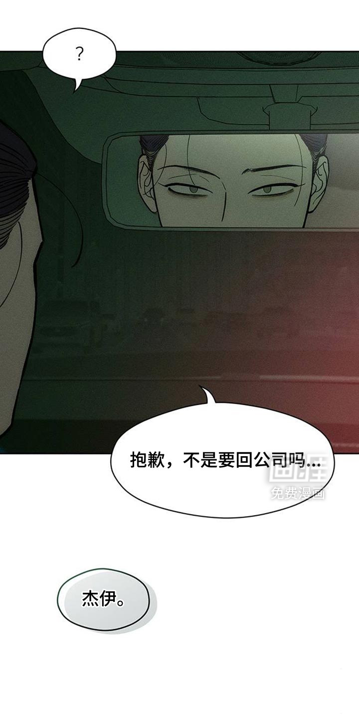 第163话14
