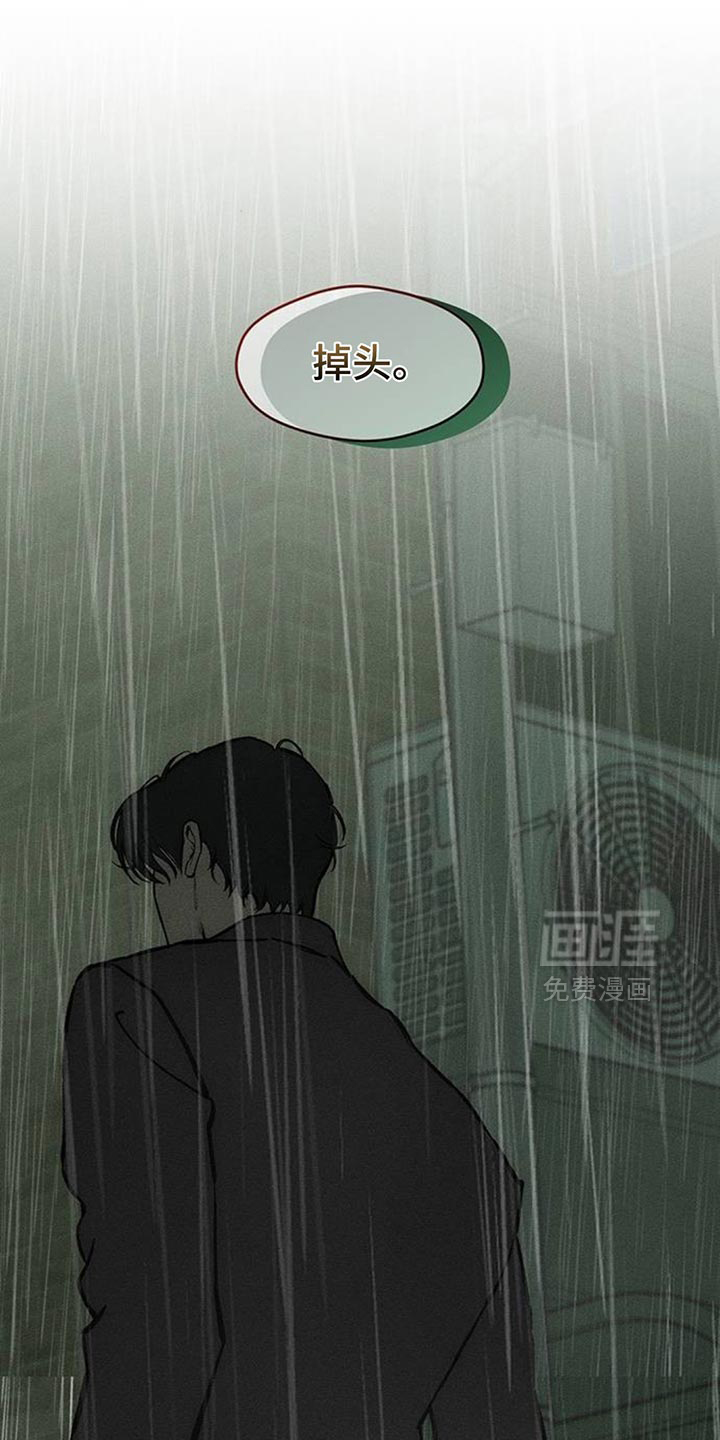 第163话15