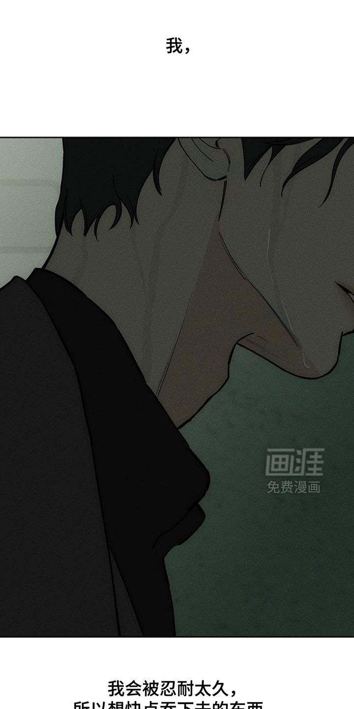 第163话19