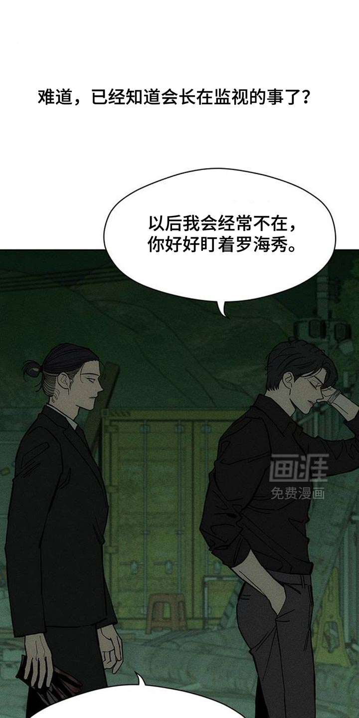第163话2