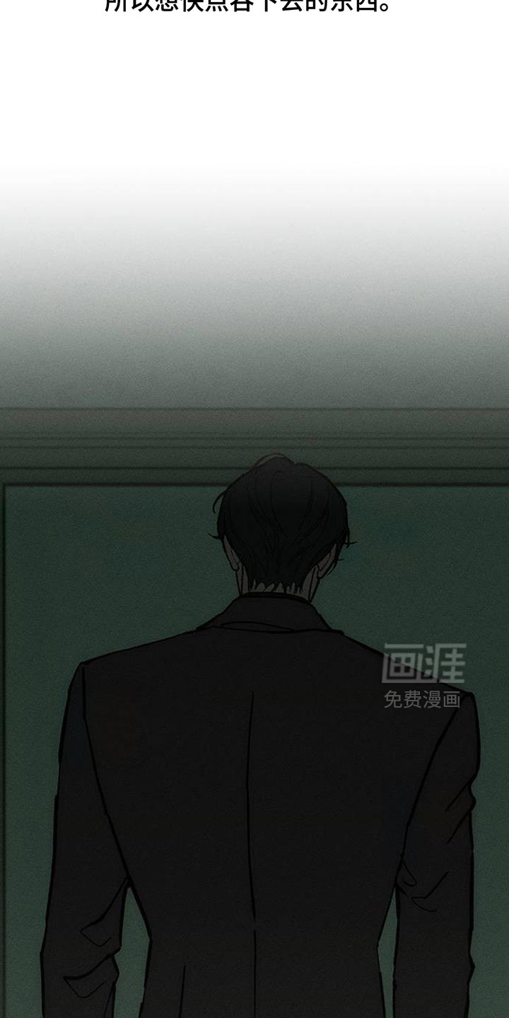 第163话20