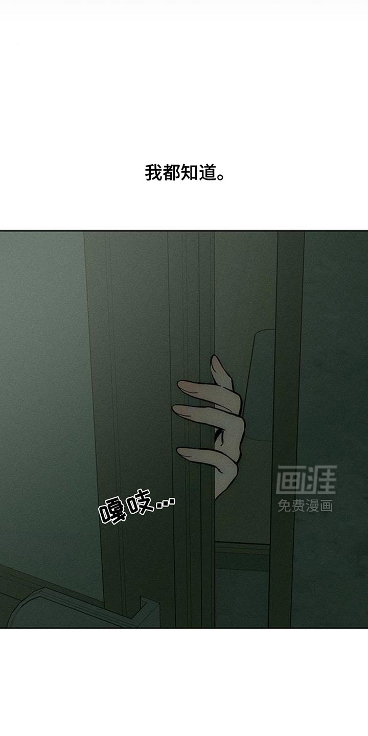 第163话22
