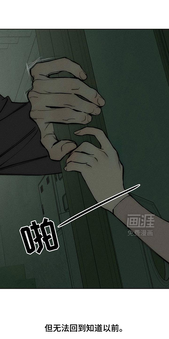 第163话23