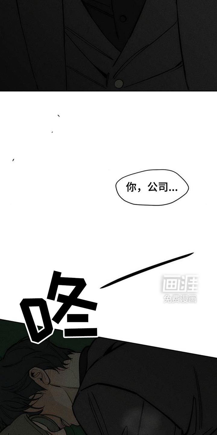 第163话26