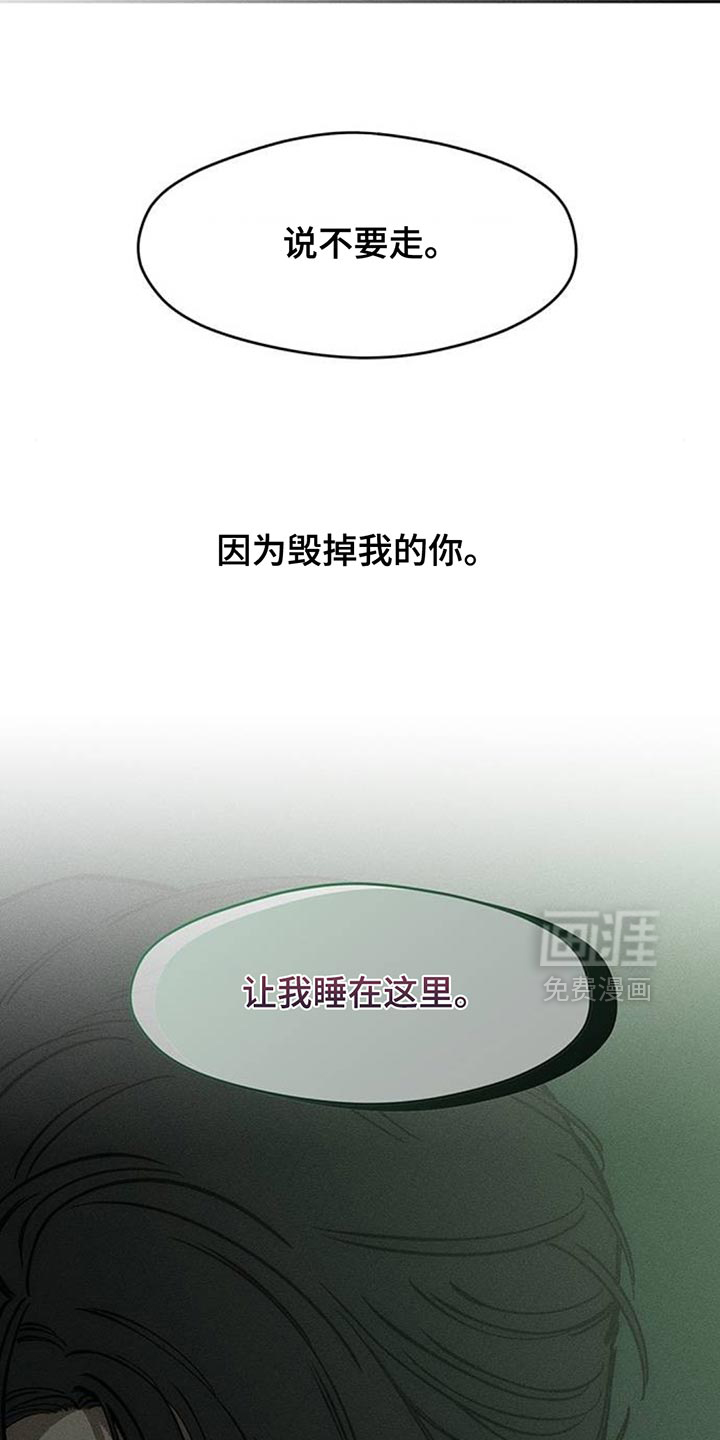 第163话29