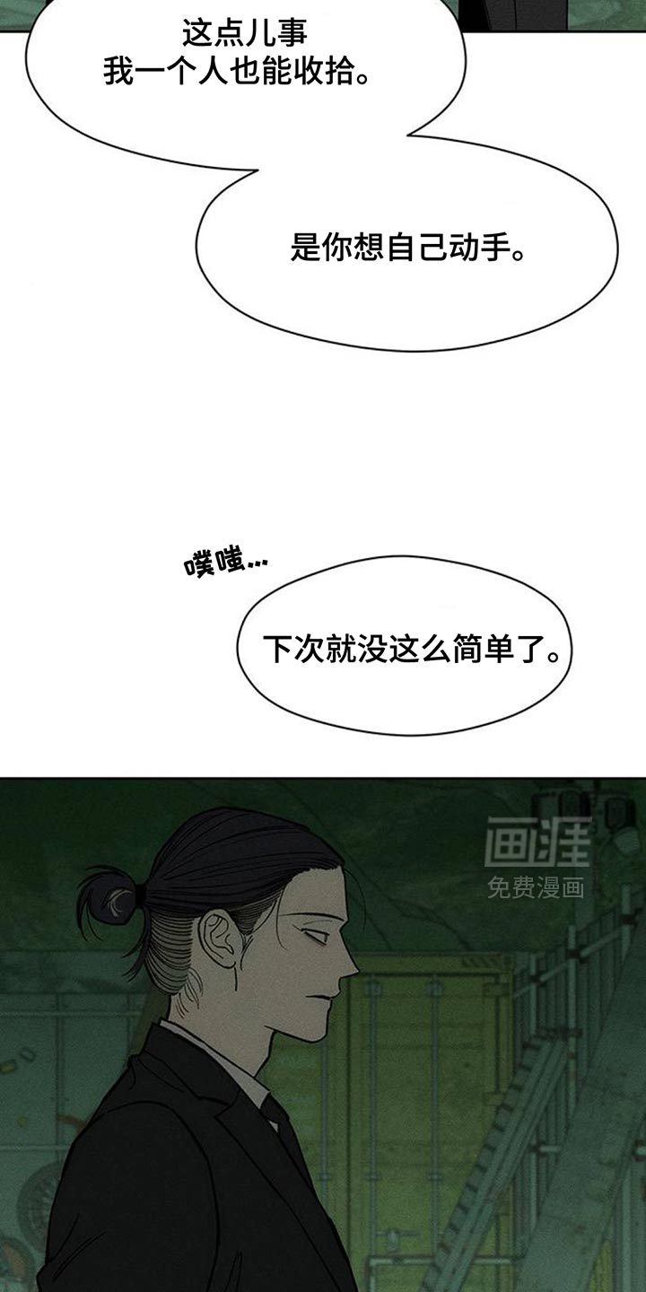 第163话3