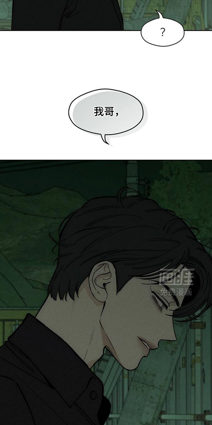 第163话4