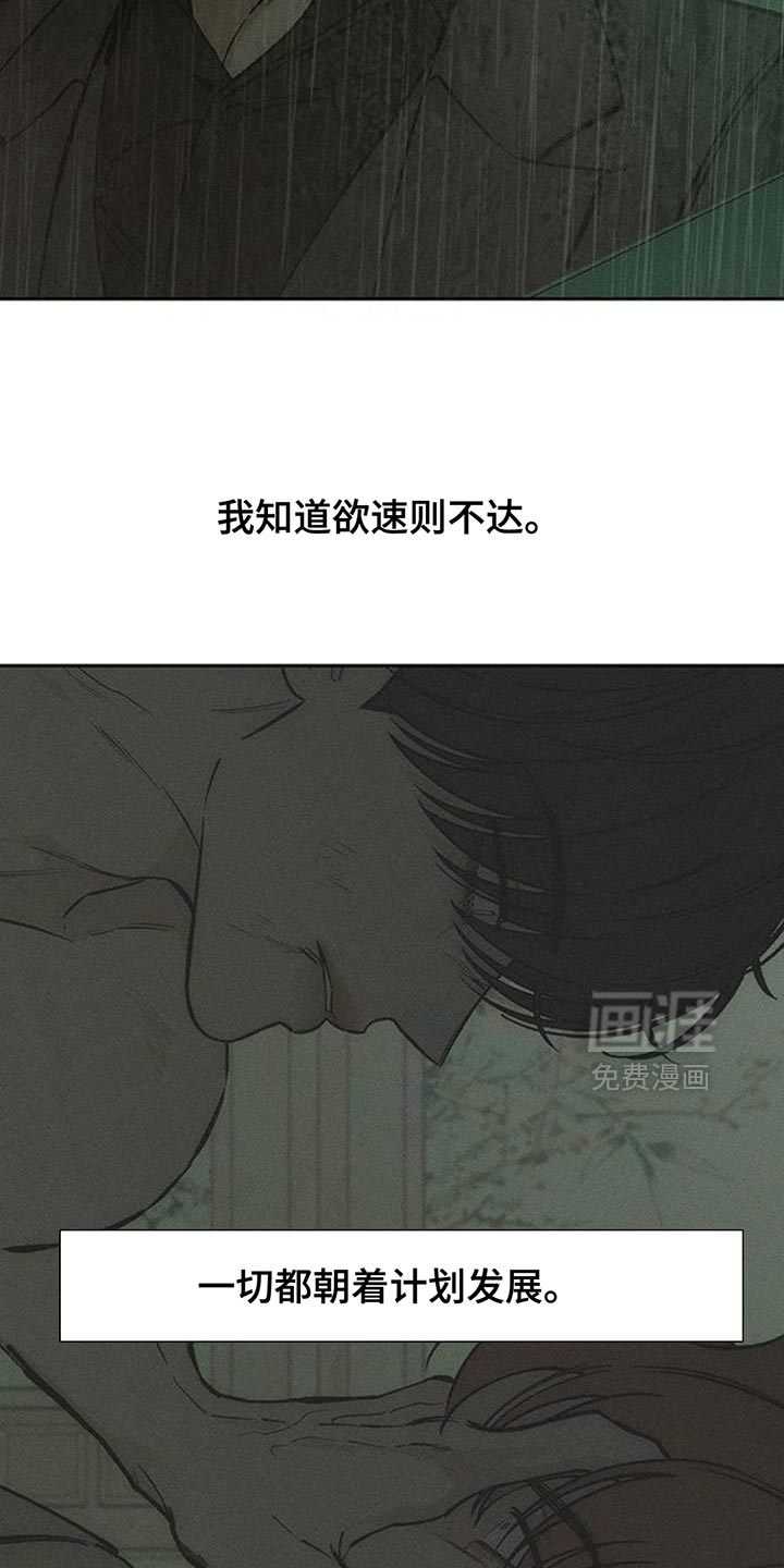 第163话7