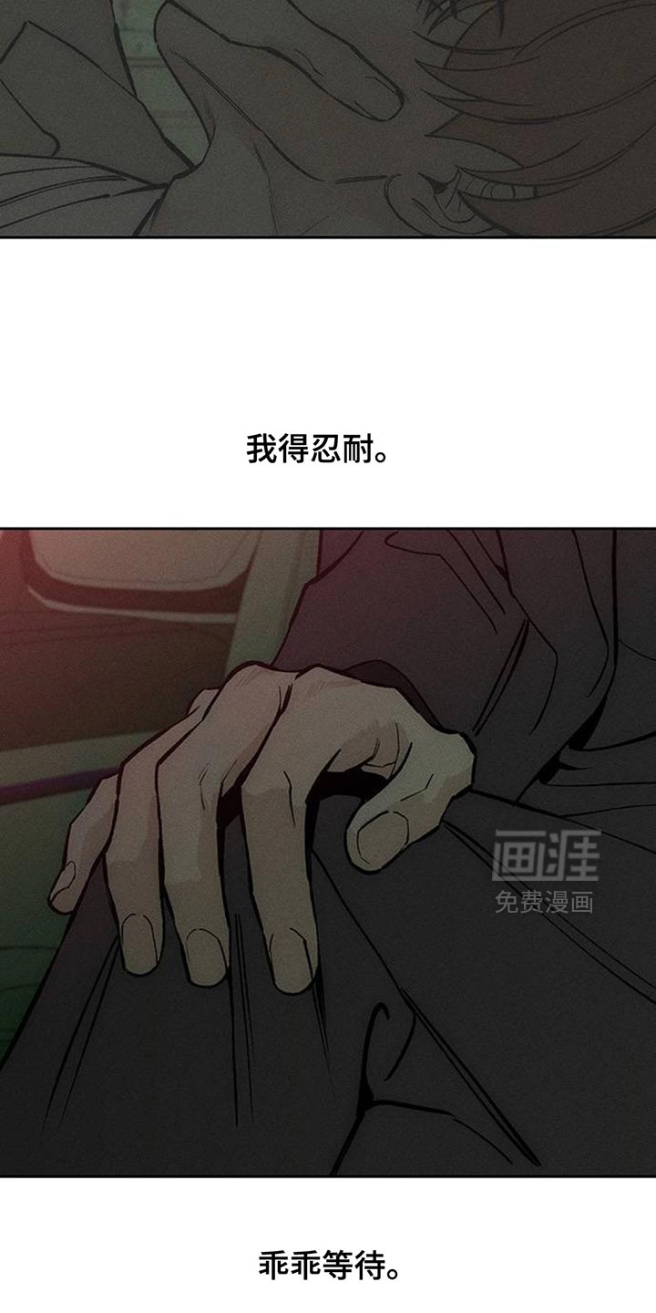 第163话8