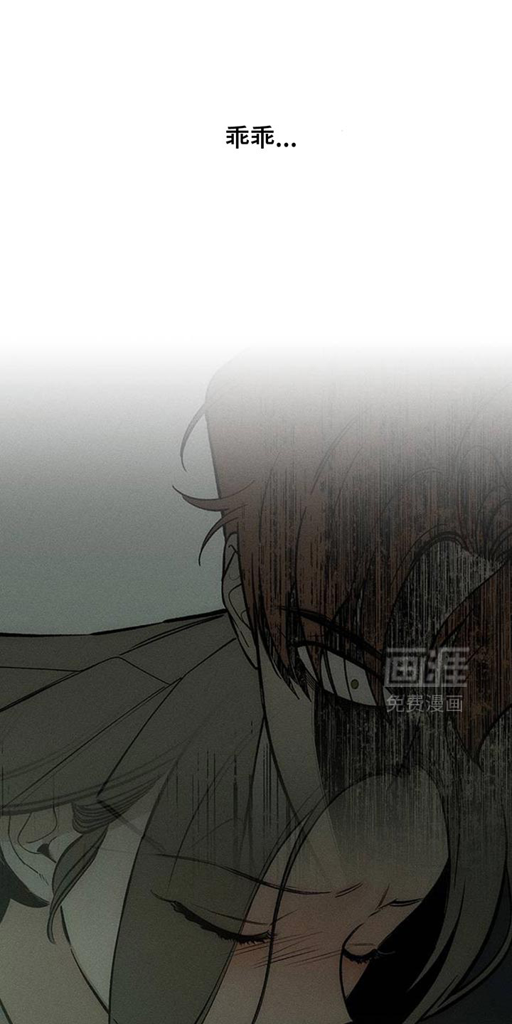 第163话9