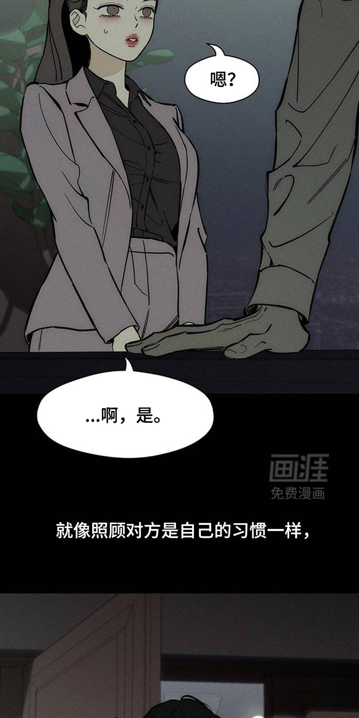 第162话10