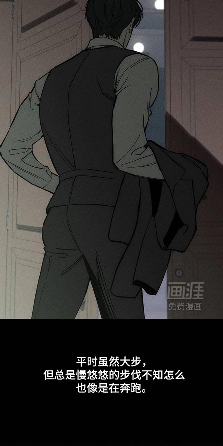 第162话11