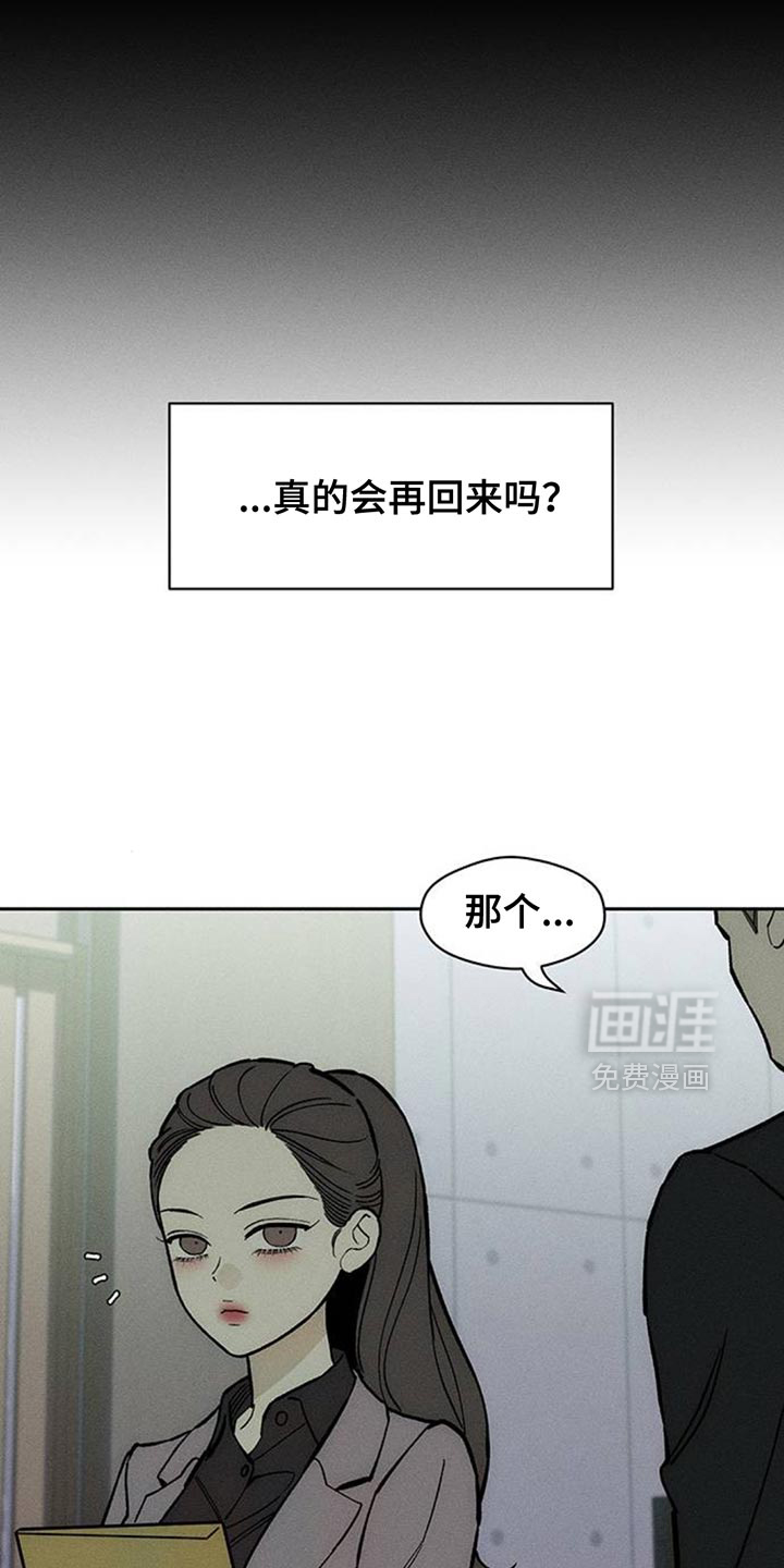 第162话12