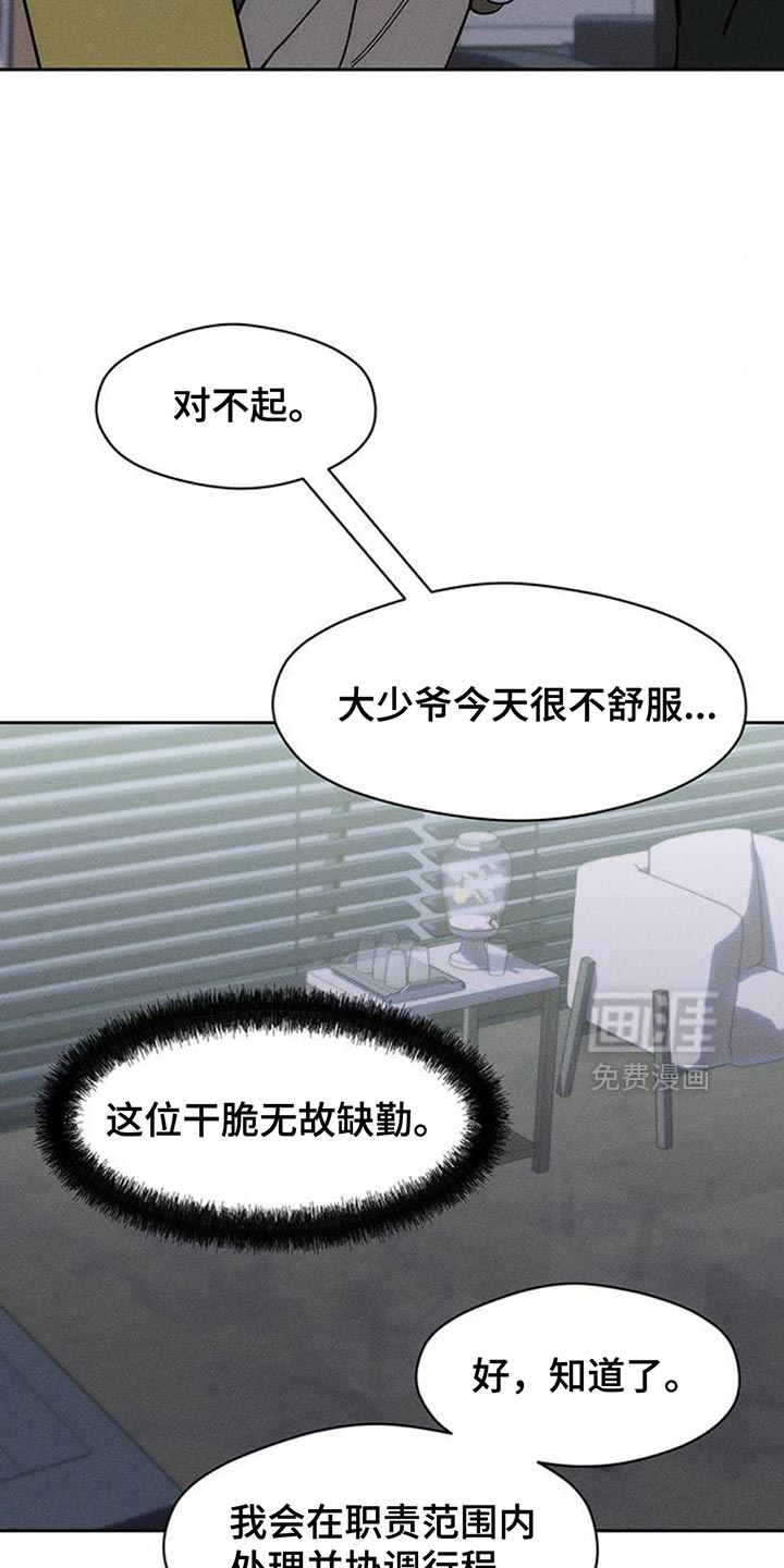 第162话13