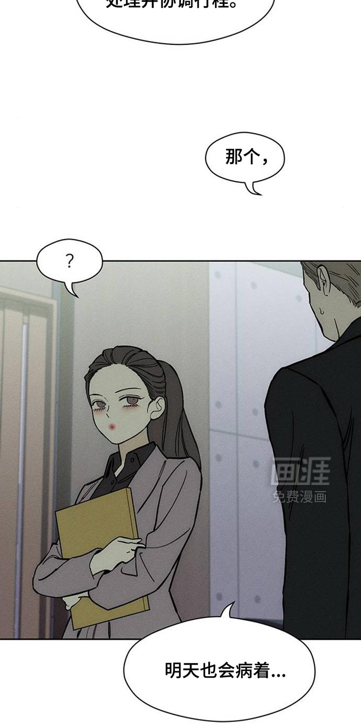 第162话14