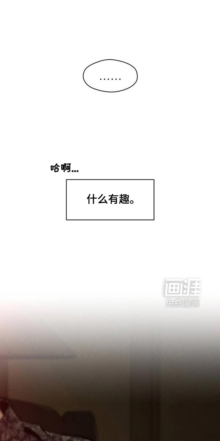 第162话15