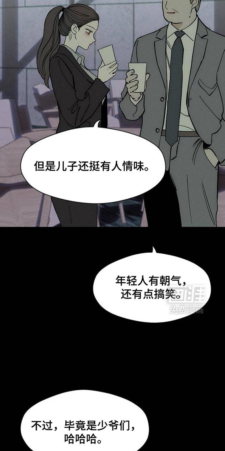 第162话2