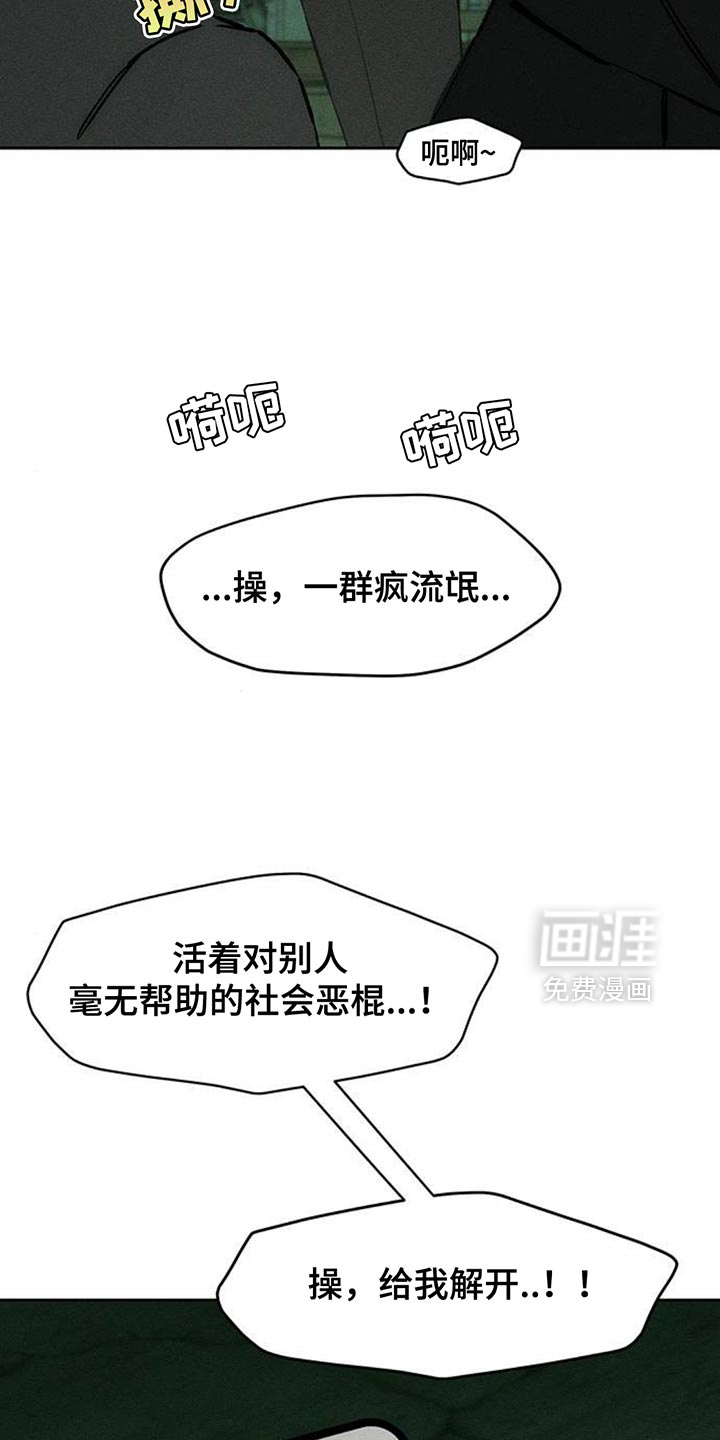 第162话20