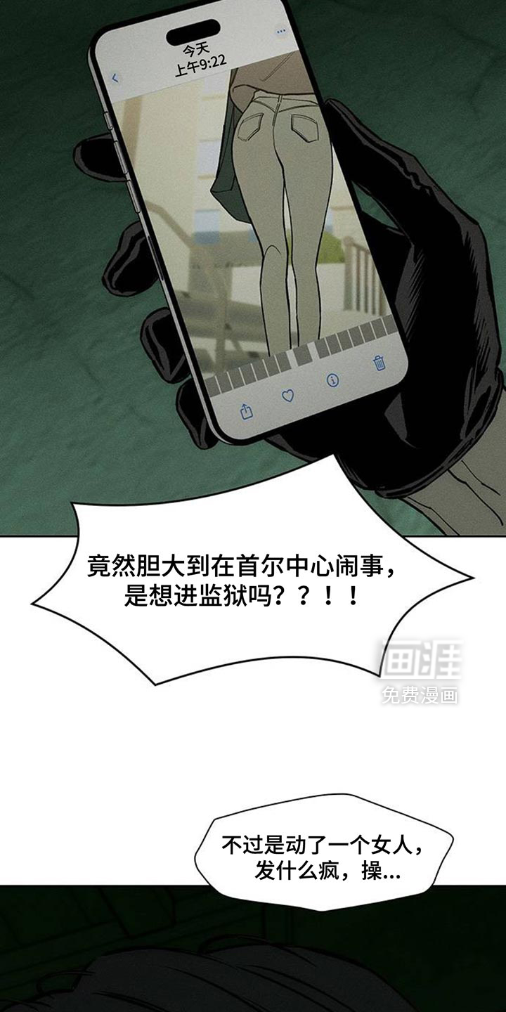 第162话21