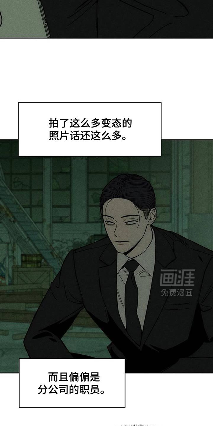 第162话23