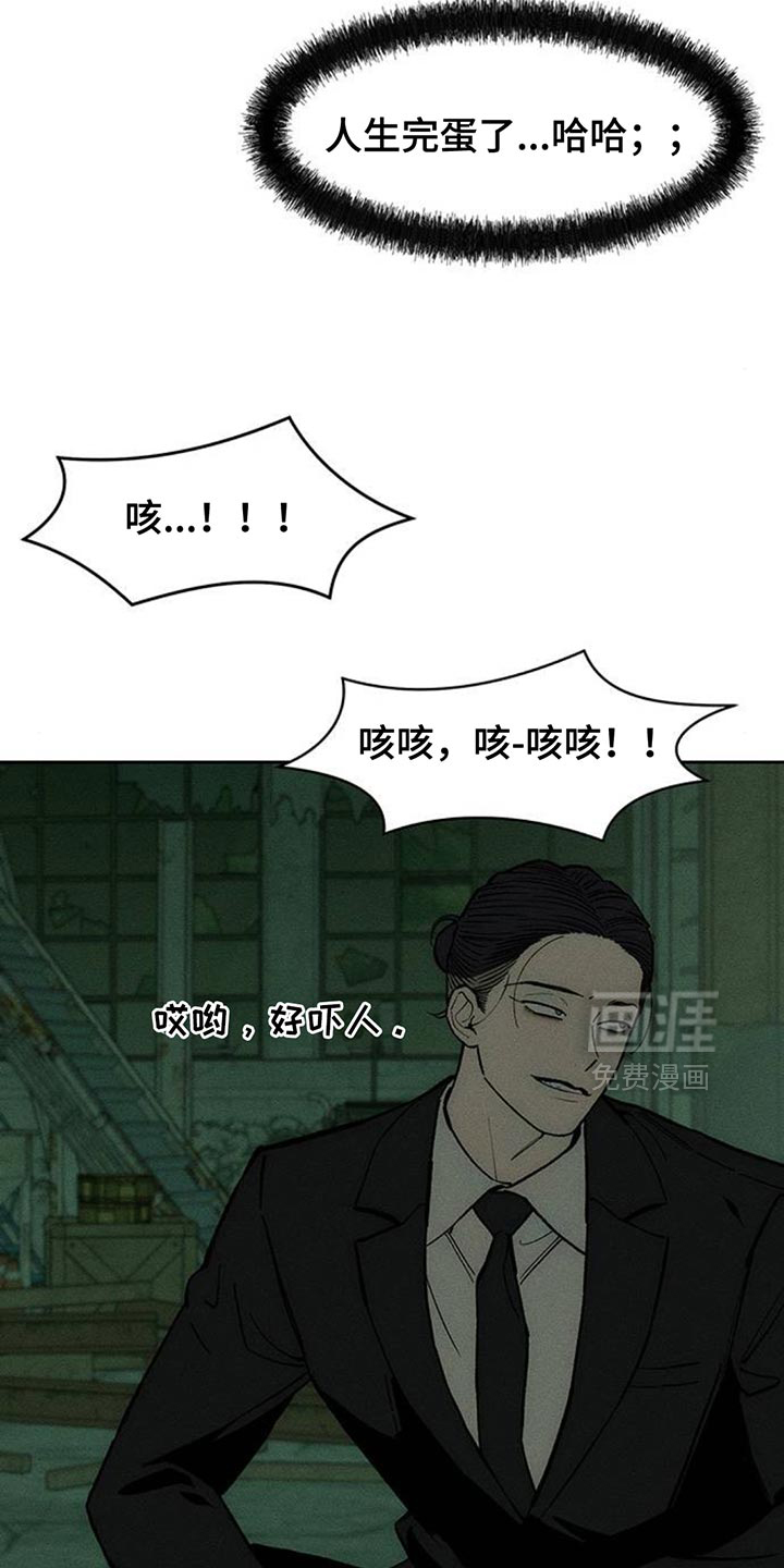第162话24