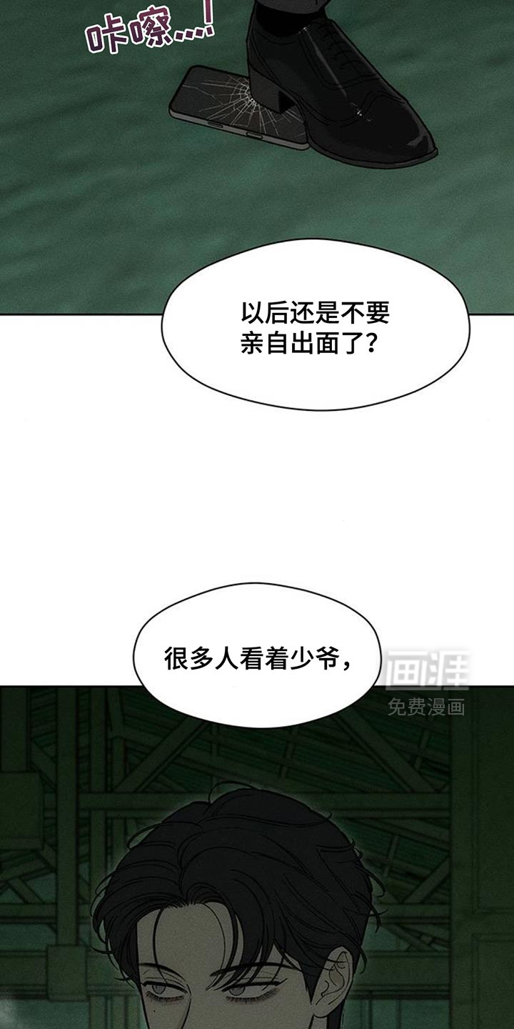 第162话26