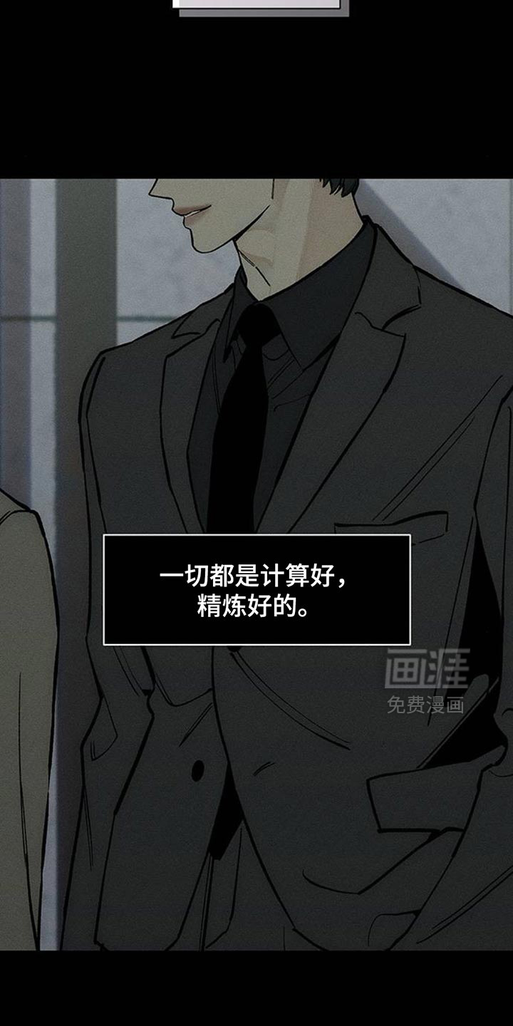 第162话4