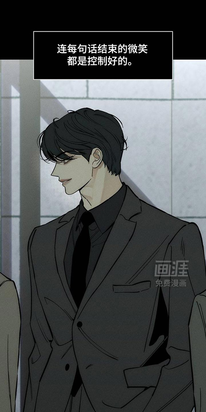 第162话5