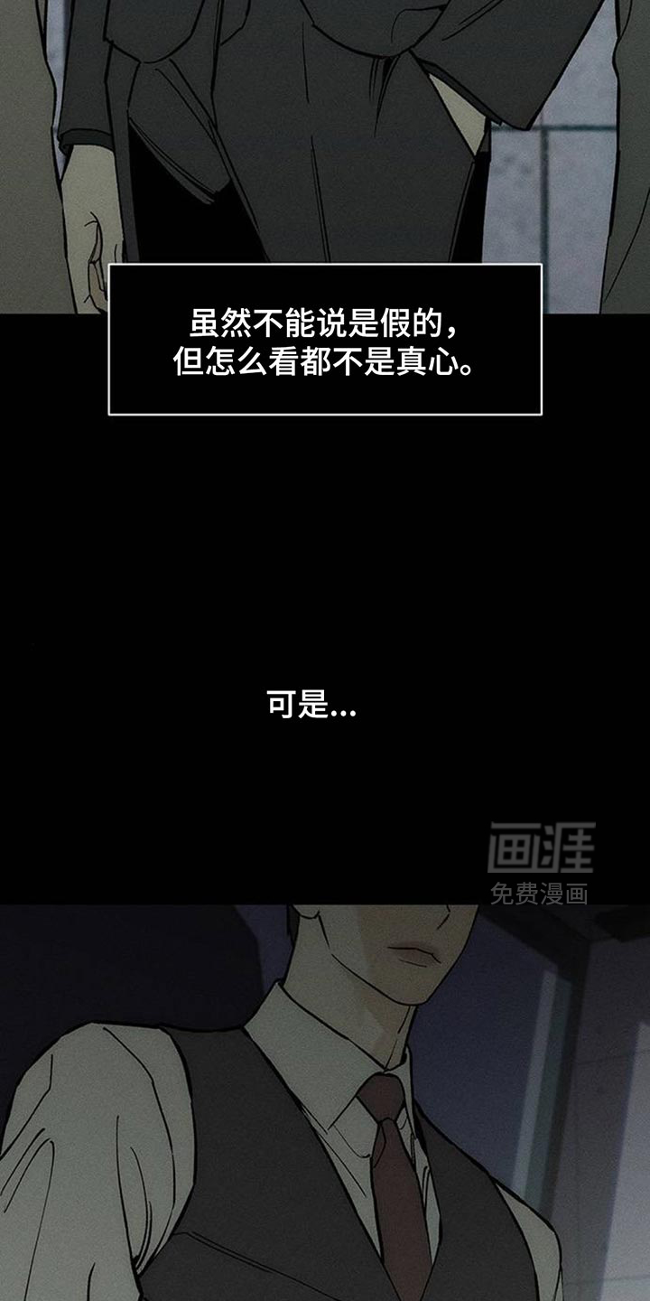 第162话6