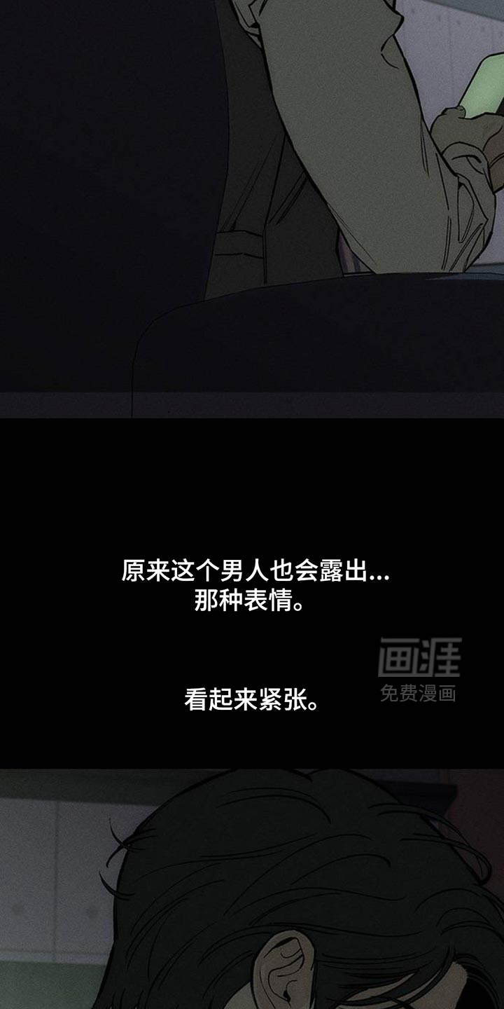 第162话8