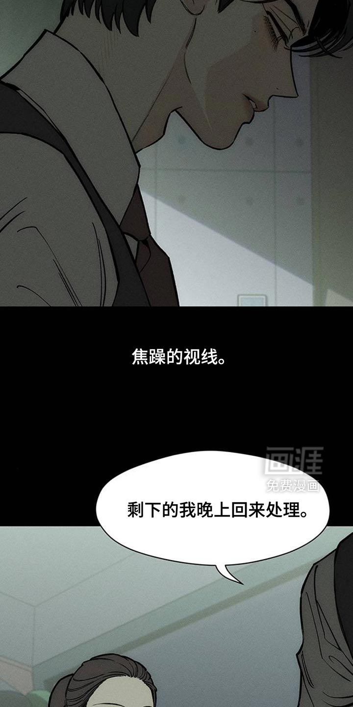 第162话9