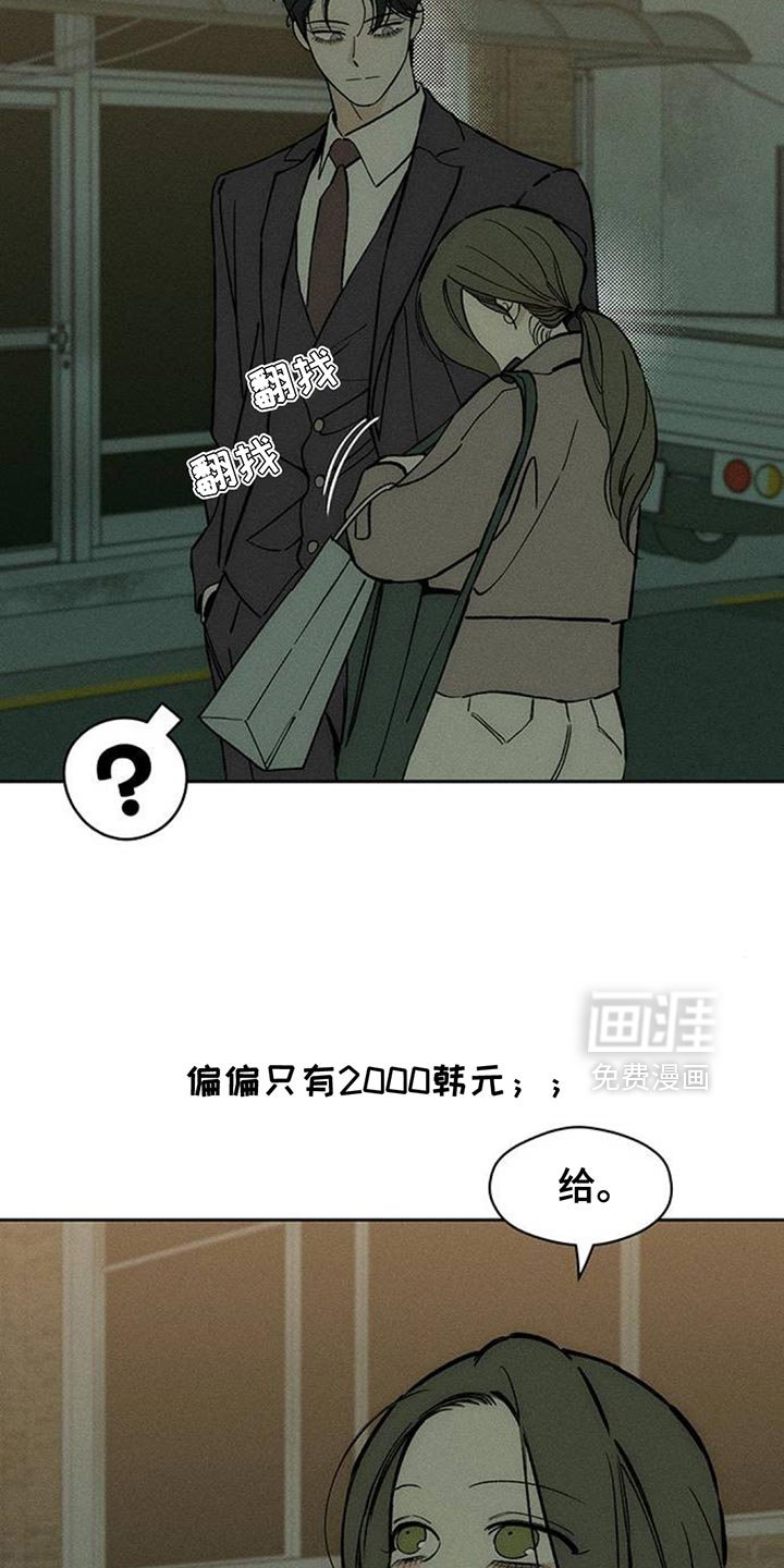 第161话11